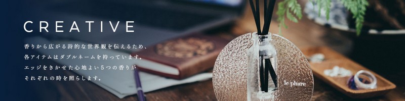 ����̃v�����������߂̃��[���t���O�����X�ule phare(���t�@��)�v���T�C�g